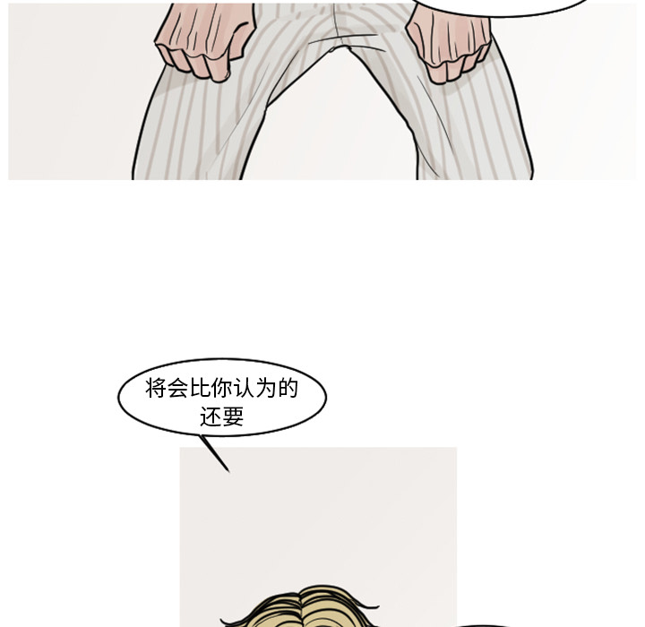 第18话 第 13 页