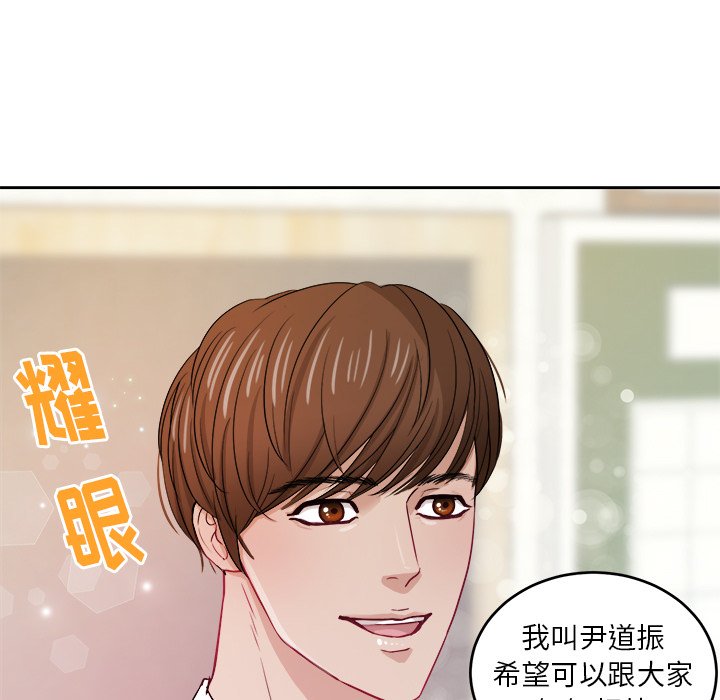 第25话 第 23 页