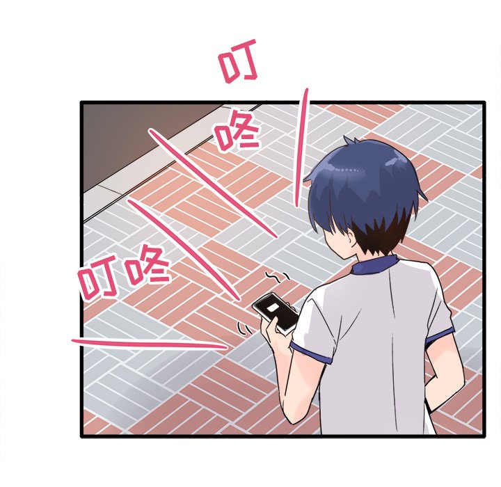 第3话 第 46 页