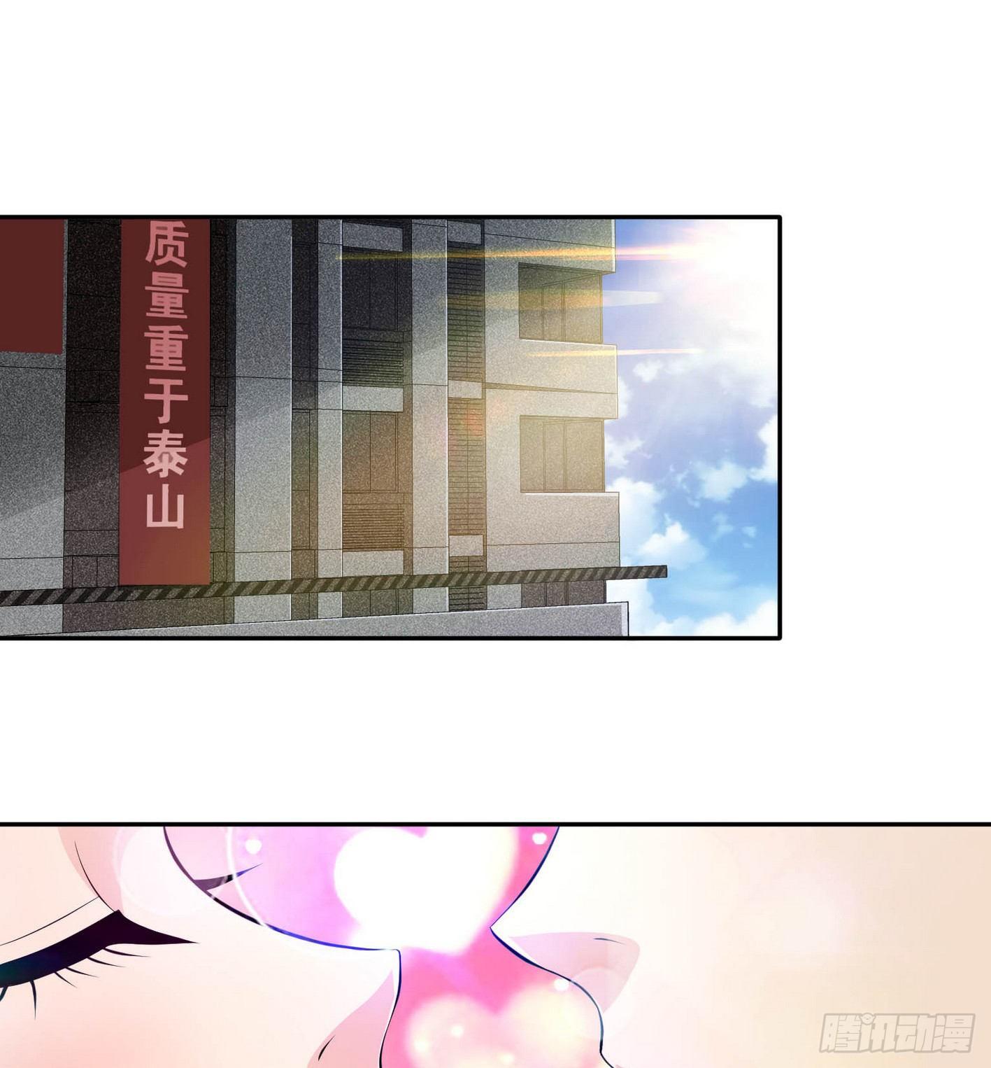 31 阳奉阴违 第 3 页