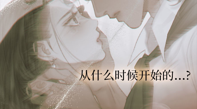 第41话 喘不过气 第 223 页