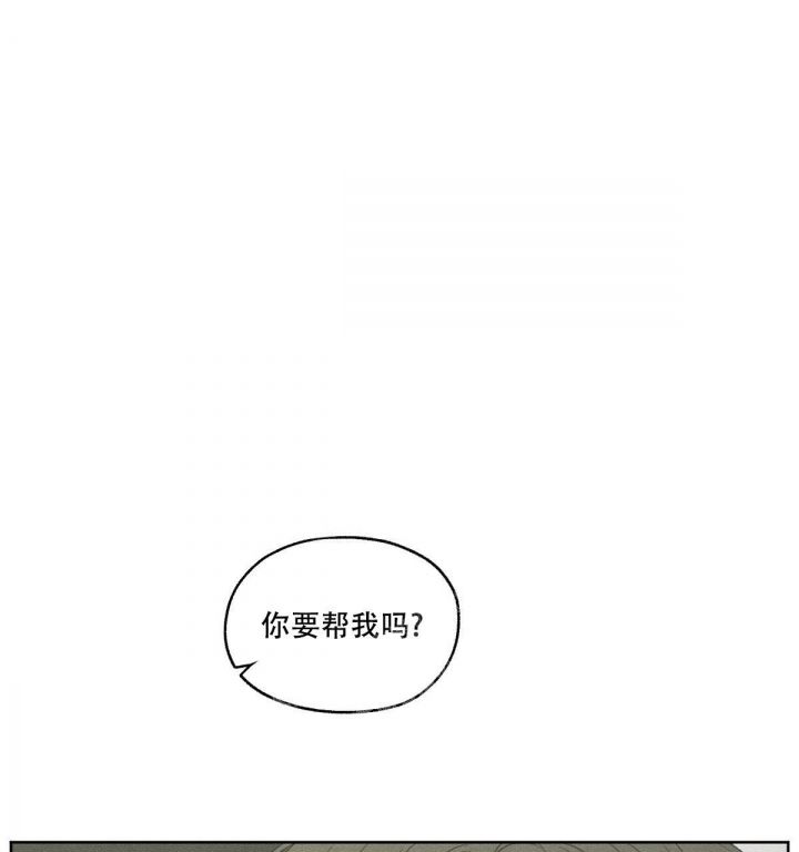 第6话 我想和他变亲近 第 63 页