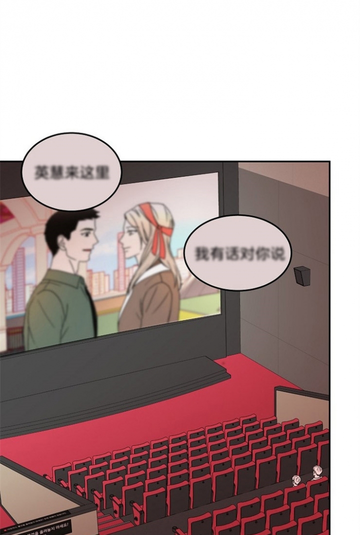 44话 第 17 页
