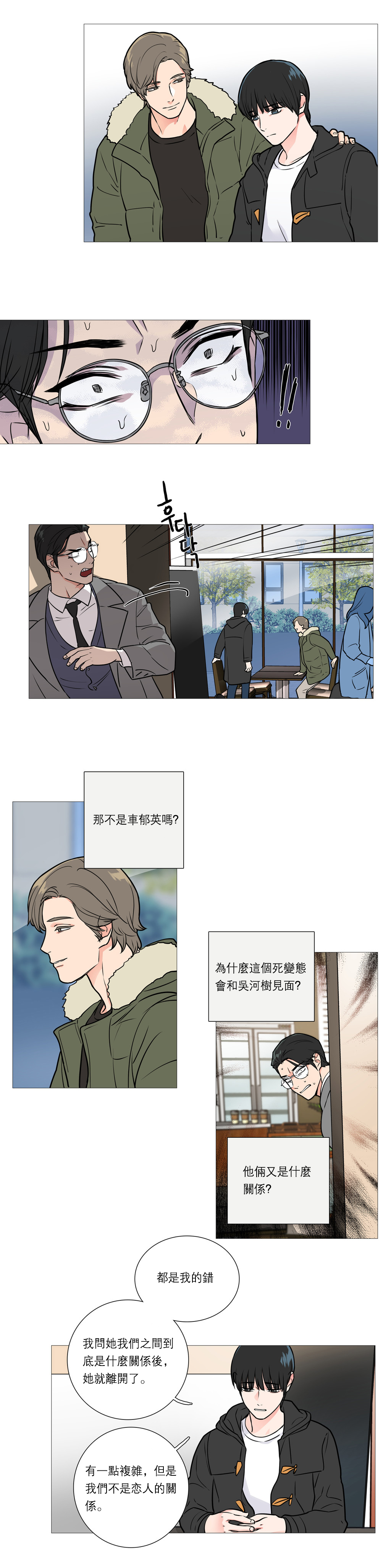 第1话 第 347 页