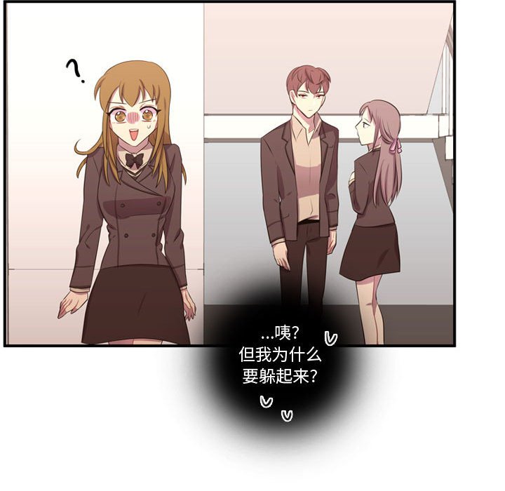 第49话 第 115 页