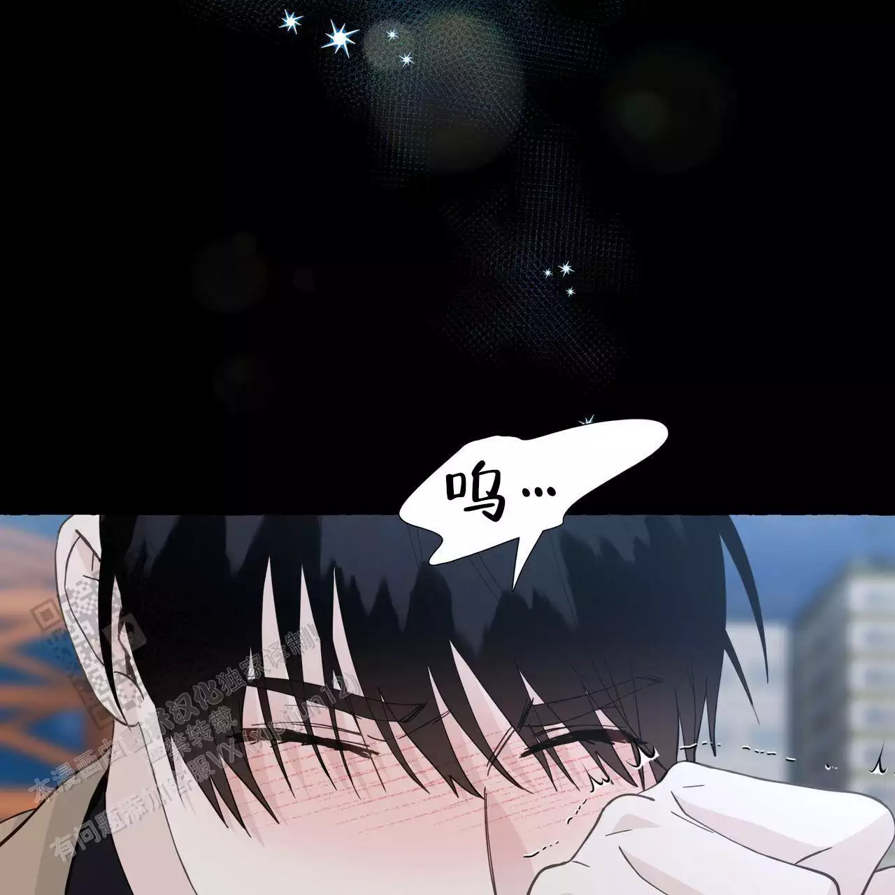 第132话 问你个事 第 48 页