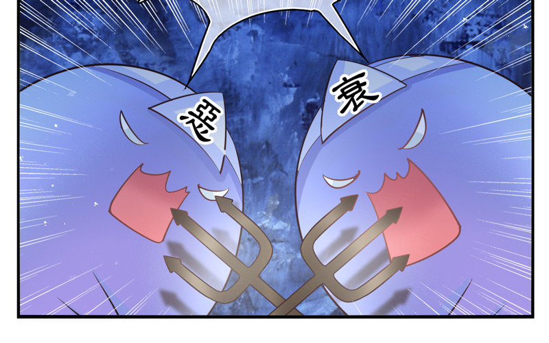 第73话：完结篇 第 17 页