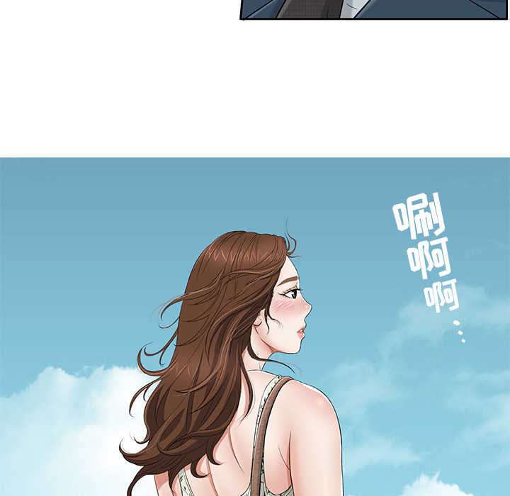 第1话 第 54 页