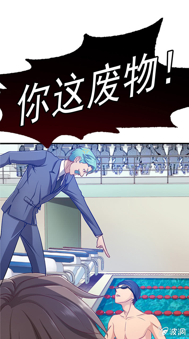 第五十一回 第 7 页