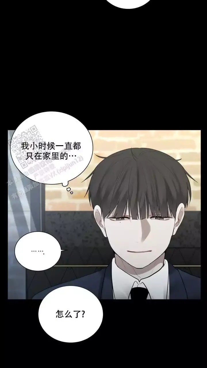 第24话 好烦 第 3 页