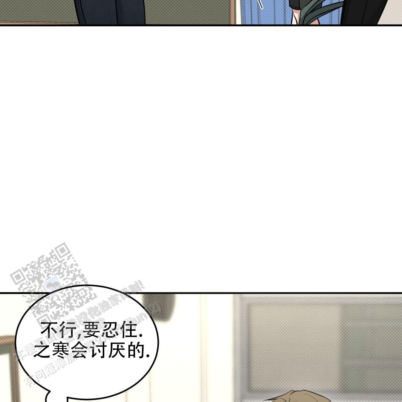 第9话 最糟糕的 第 44 页