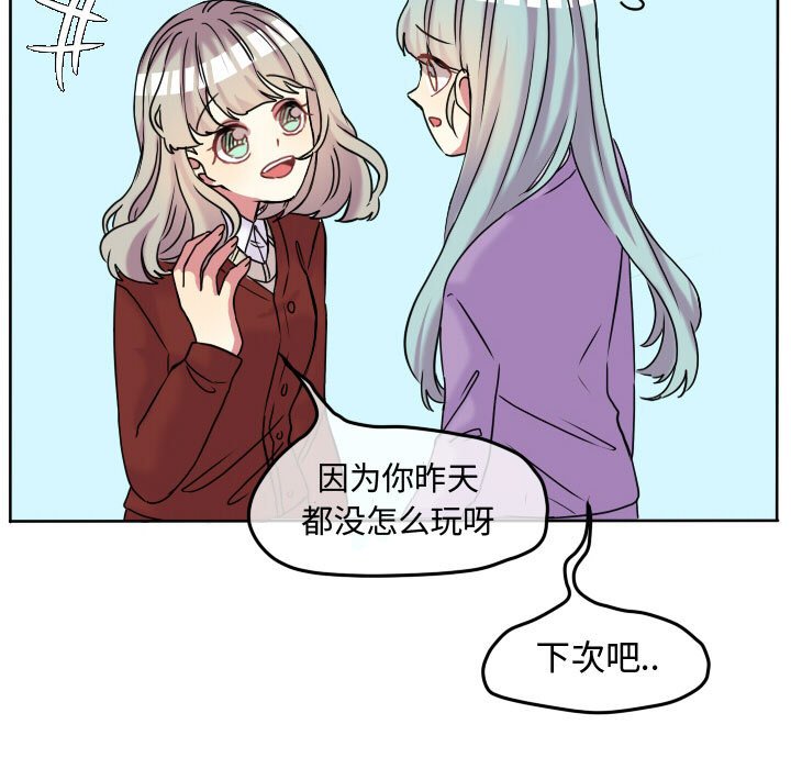 第64话 第 69 页