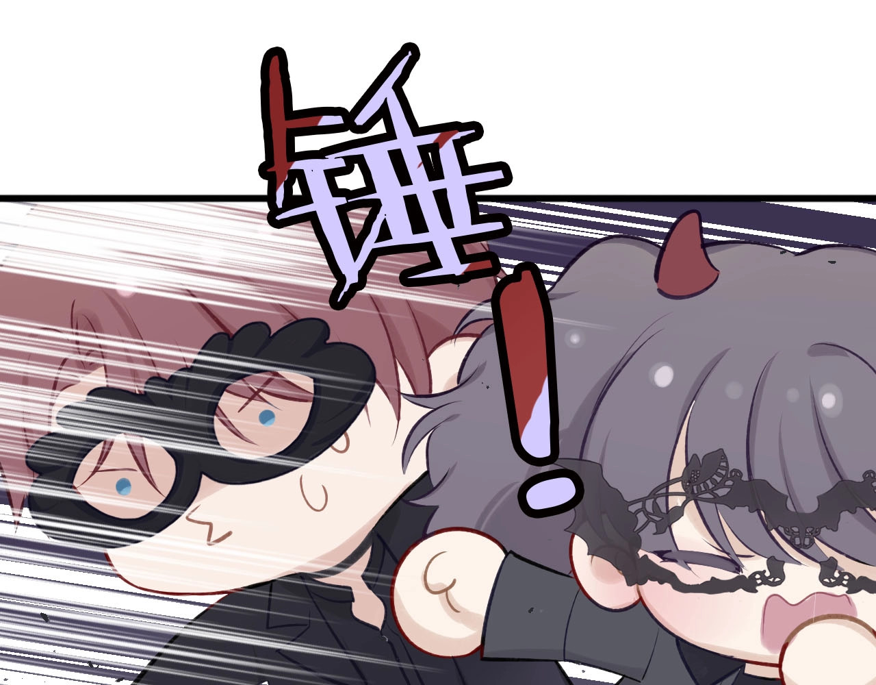 第4话 捣蛋鬼音乐节 第 98 页