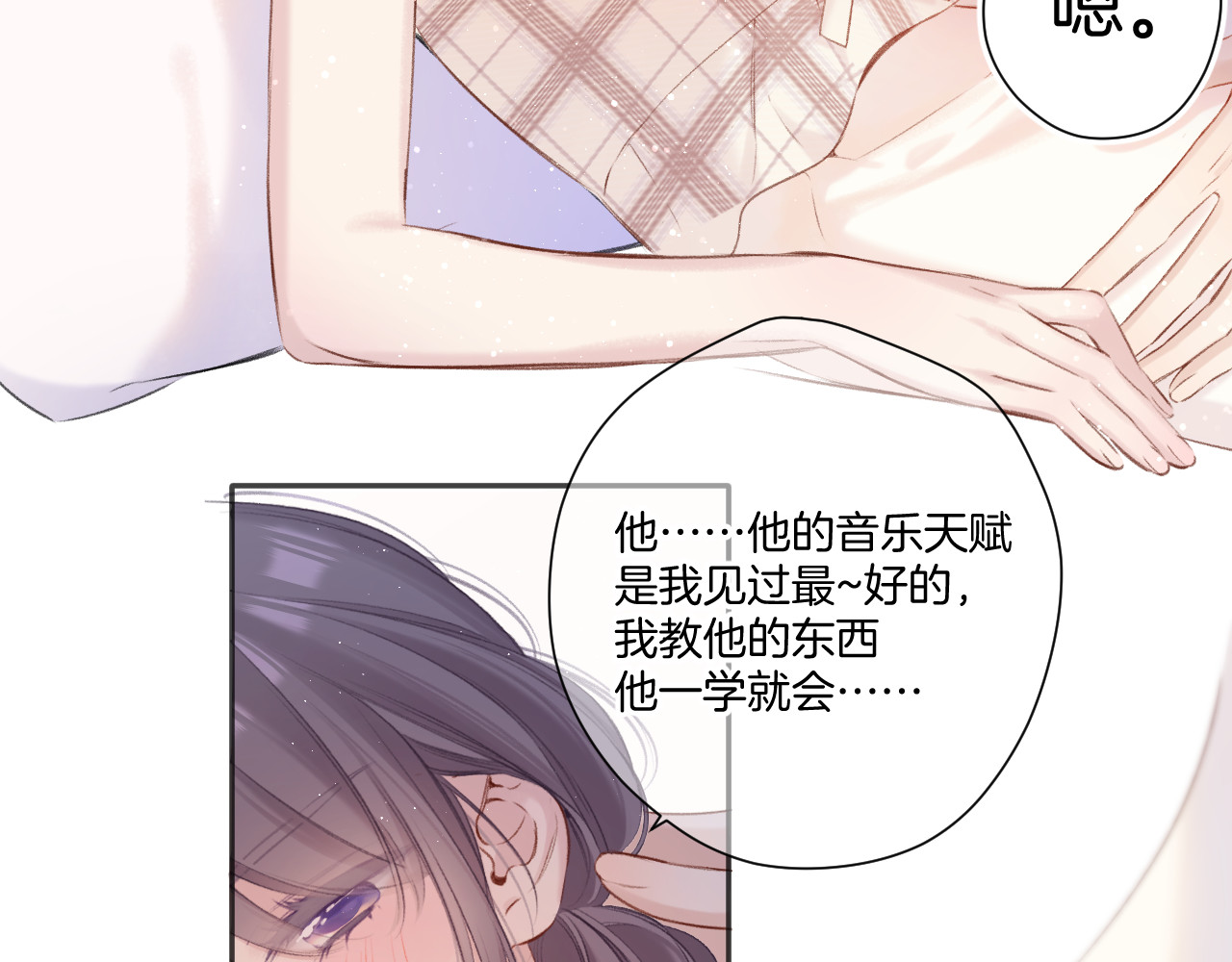 第137话 相认 第 36 页
