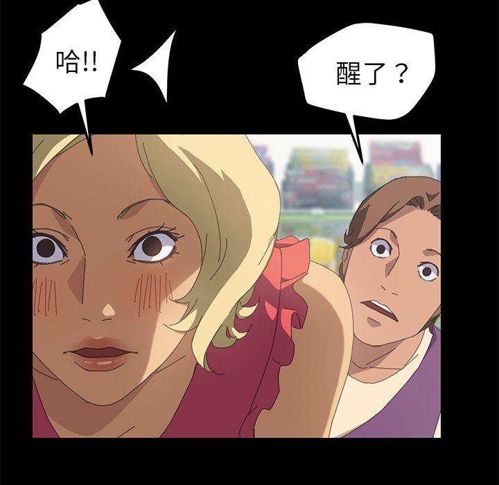 第24话 第 116 页