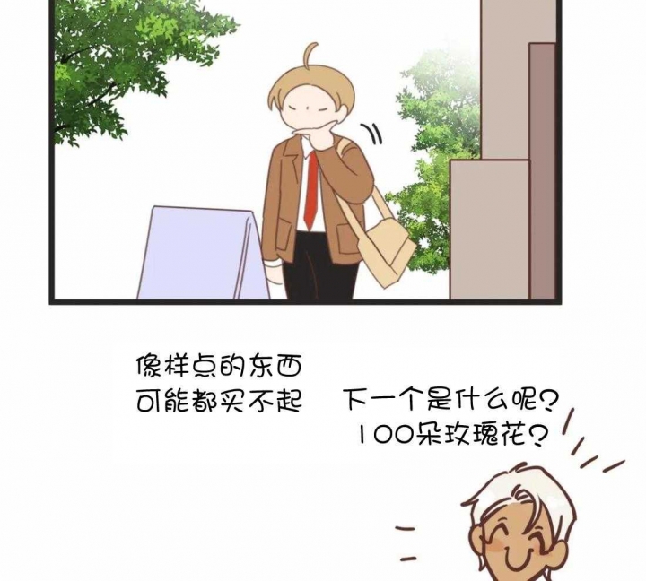 第211话 第211话 第 26 页