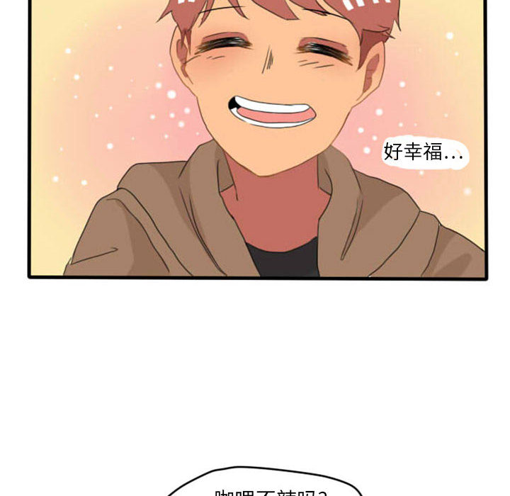 第2话 第 35 页