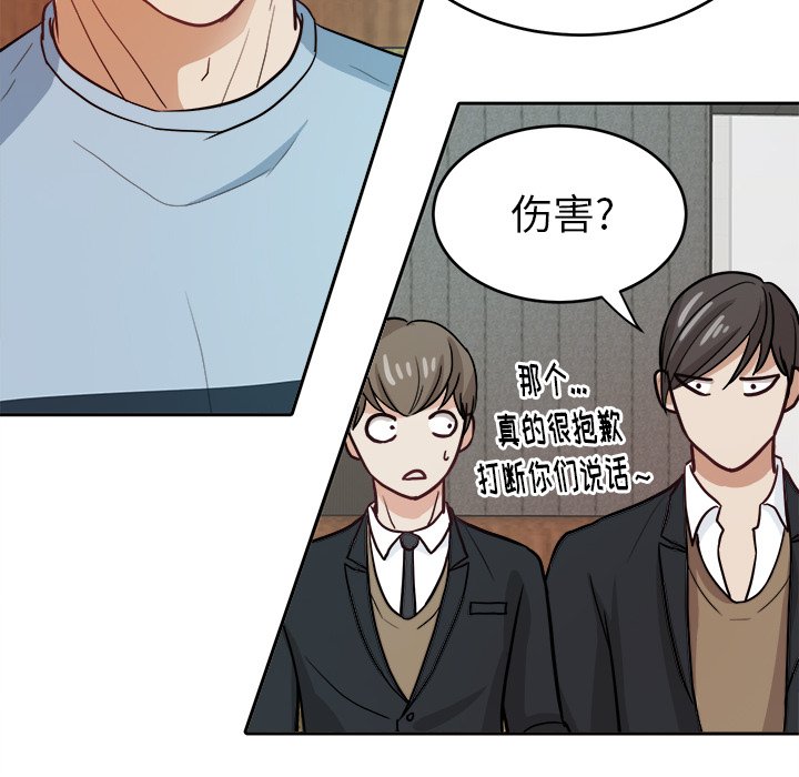 第10话 第 66 页