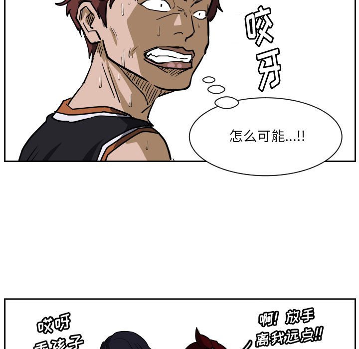 第60话 第 26 页