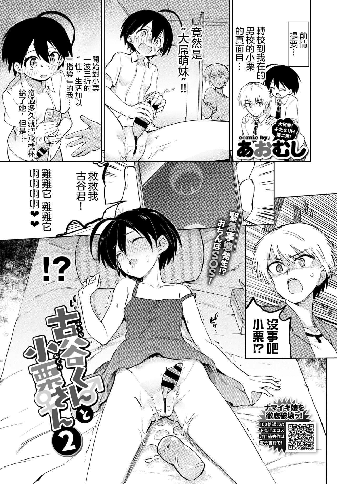 第2章 第 4 页