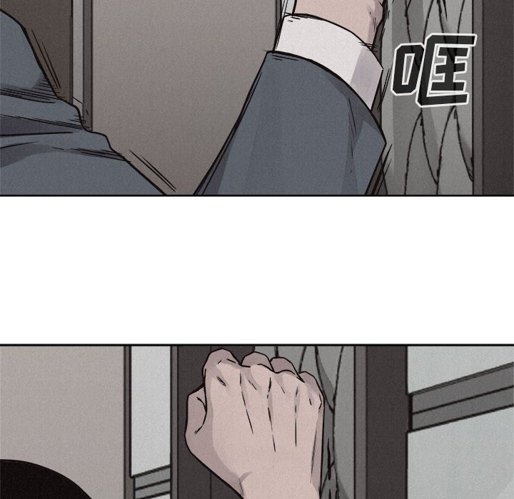 第48话 第 21 页