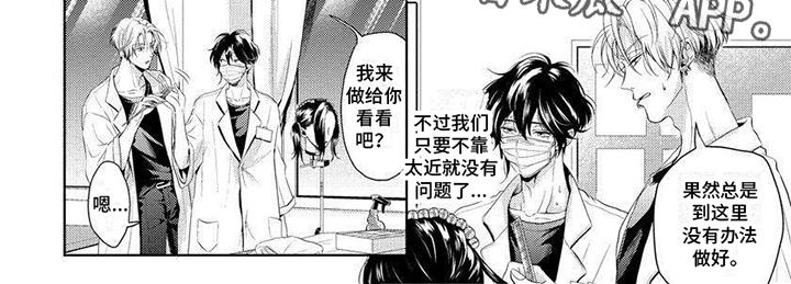 第6话 练习 第 6 页