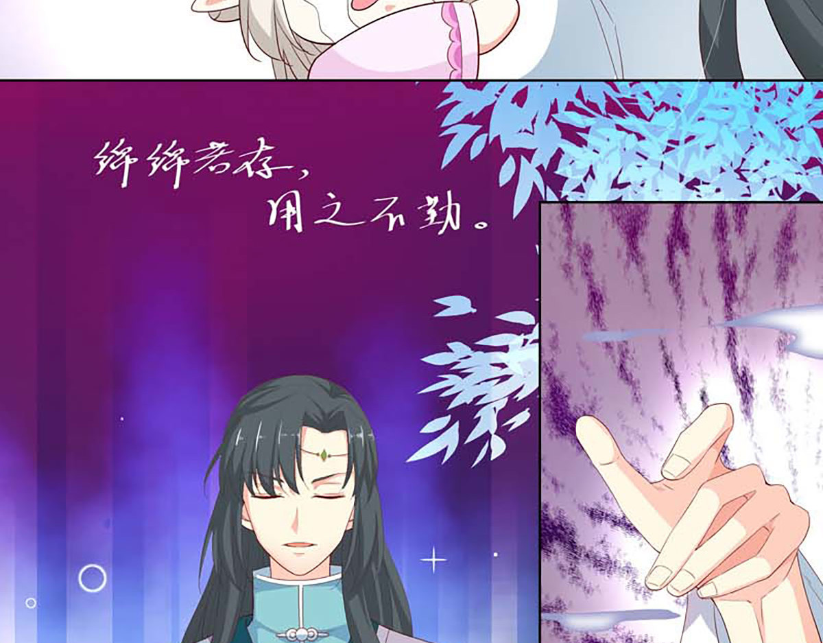 第127话 第 30 页