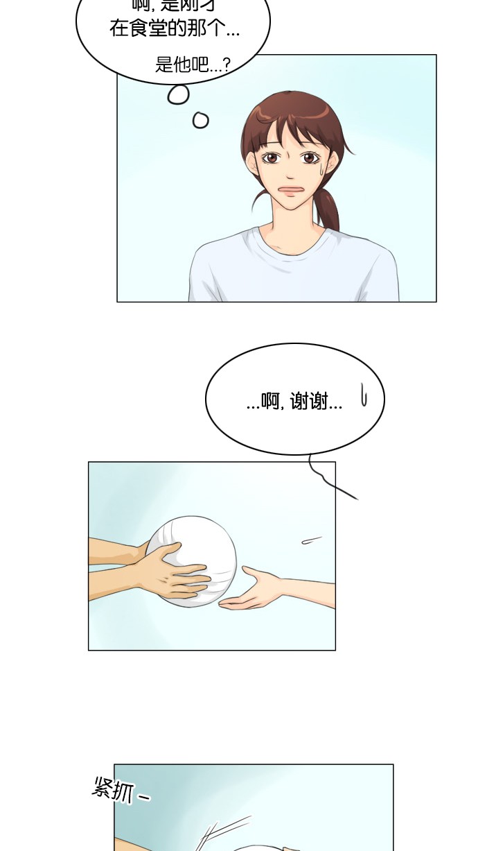 第22话 第 39 页