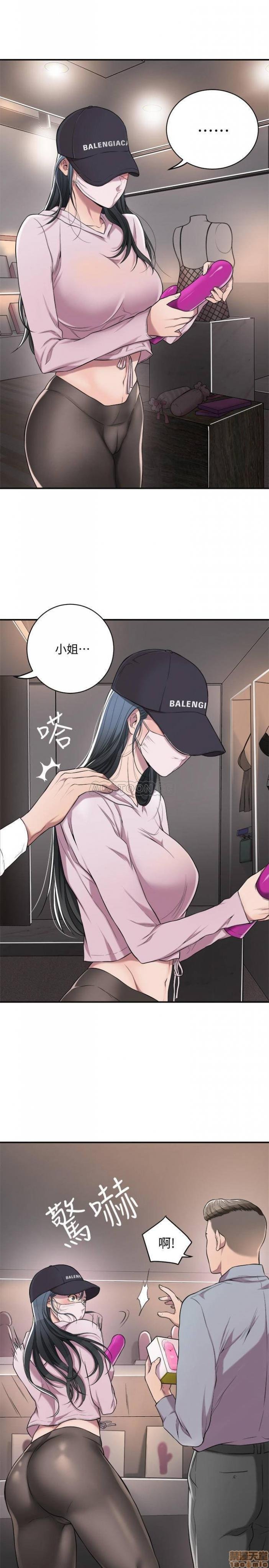 第1话抑欲人妻 第 27 页