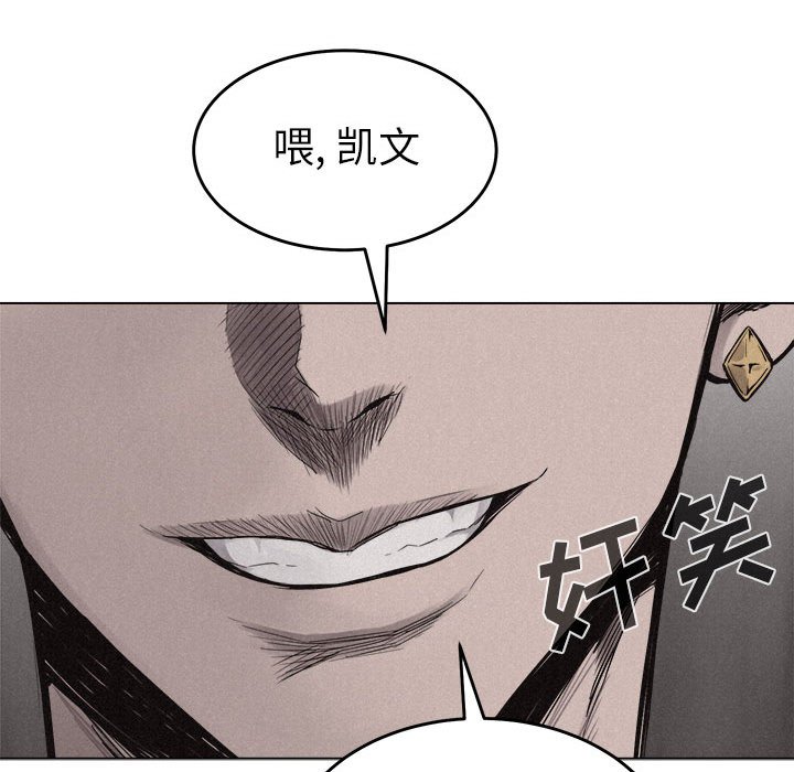第13话 第 29 页
