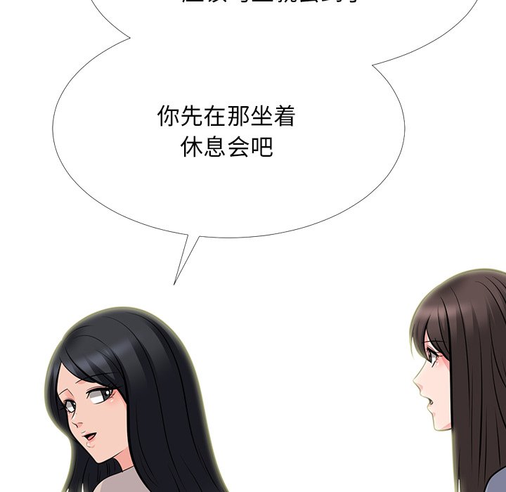 第62话 第 78 页