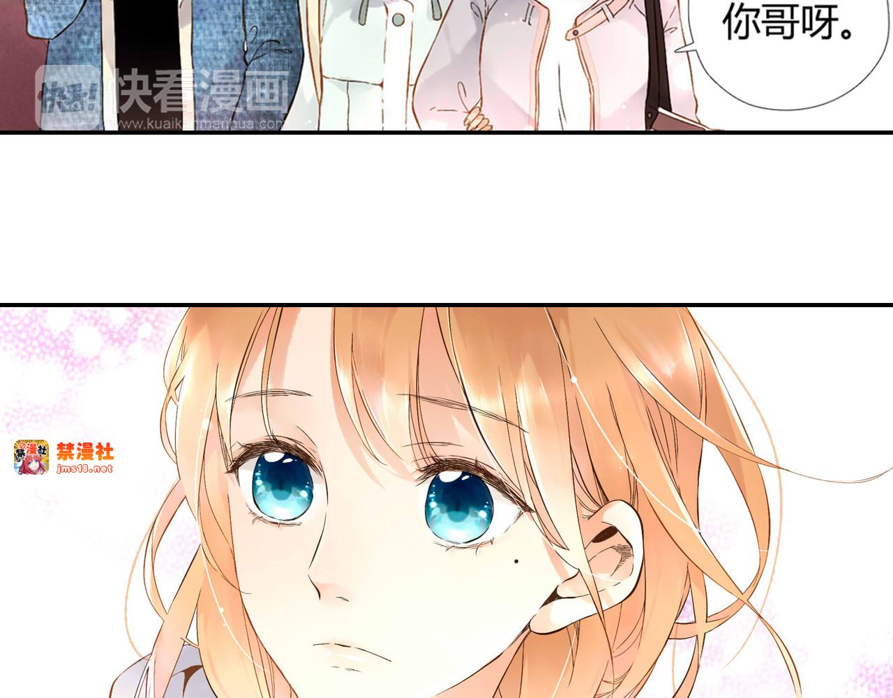 第38话 这样的旅行也不错（上） 第 47 页