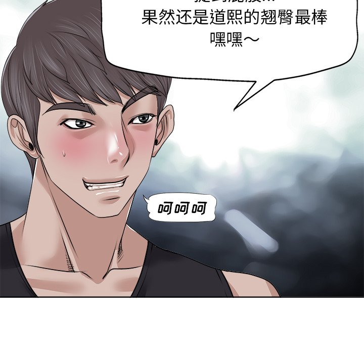 第10话 第 91 页