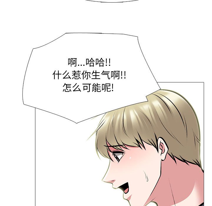 第113话 第 47 页