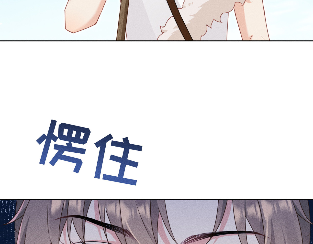 第25话：消失的小船 第 37 页