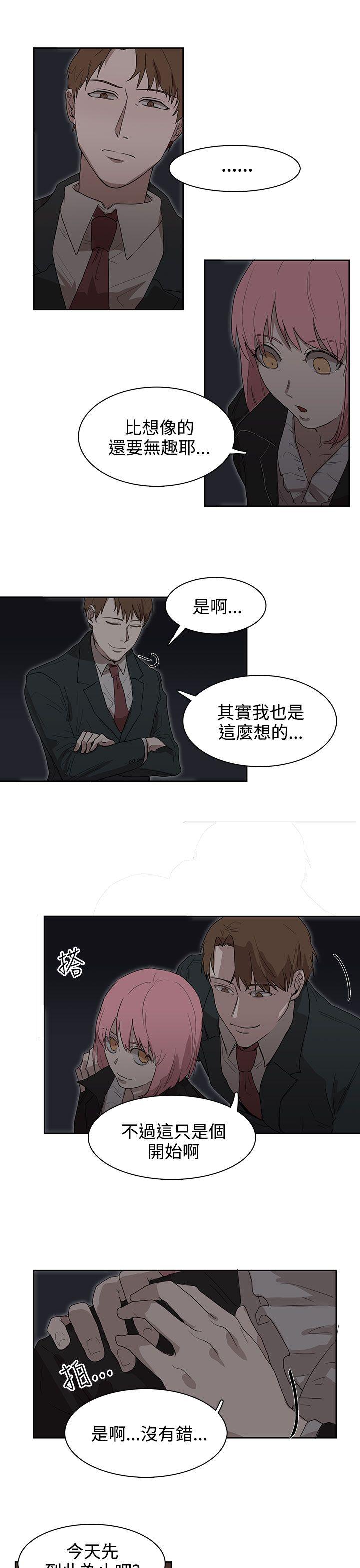 第25话 第 17 页