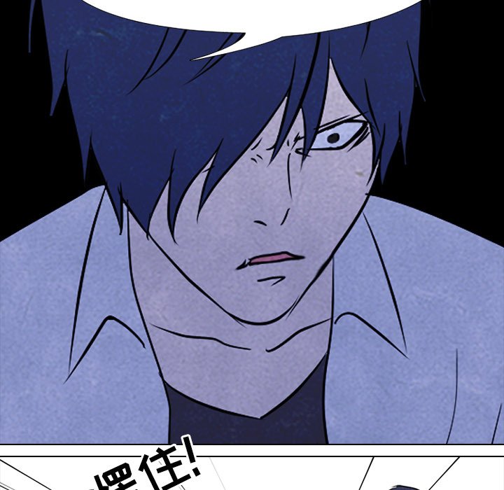 第121话 第 67 页
