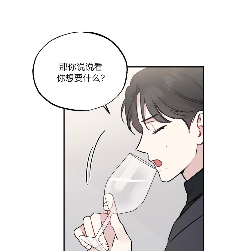 外传01 第 20 页