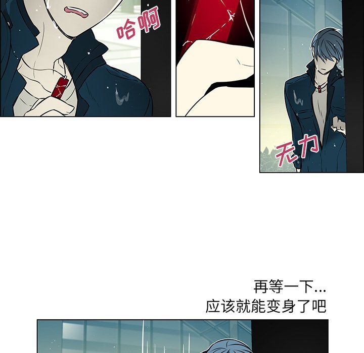 第20话 第 21 页