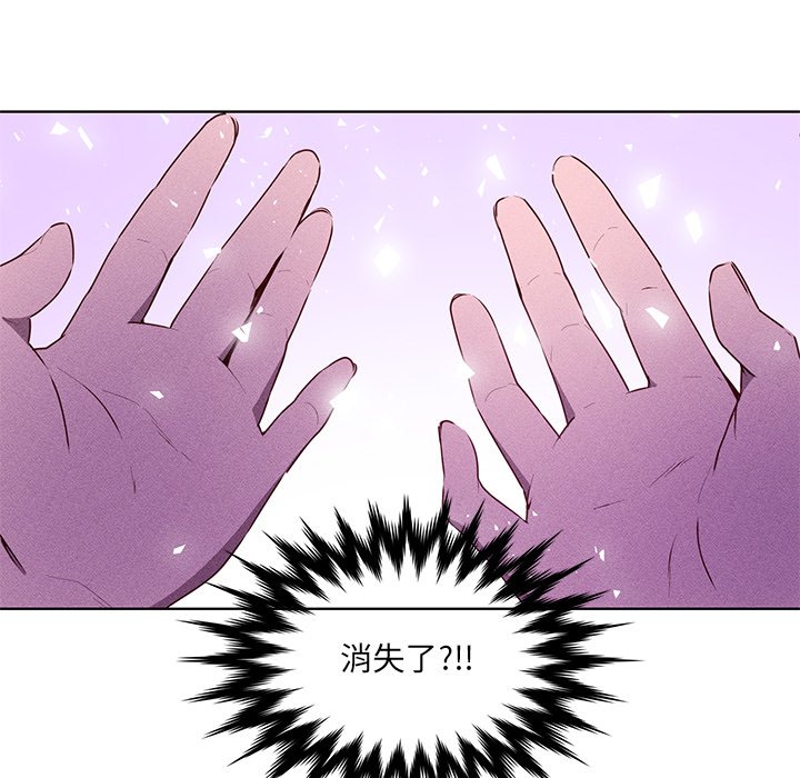 第40话 第 56 页