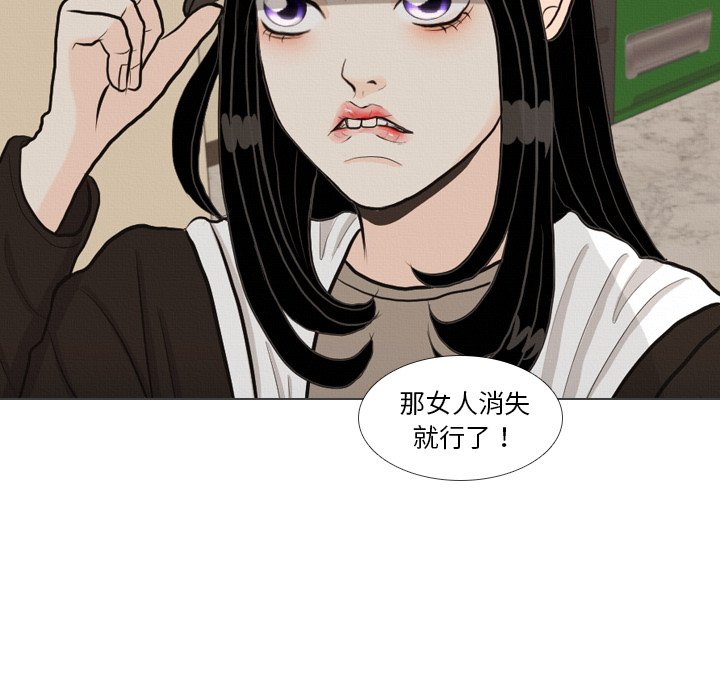 第40话 第 29 页