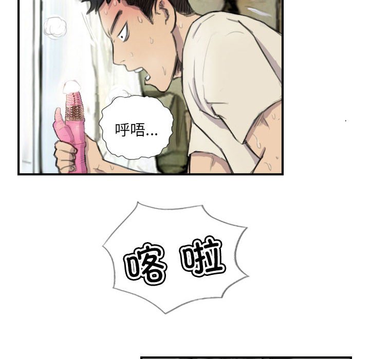 第8话 第 26 页