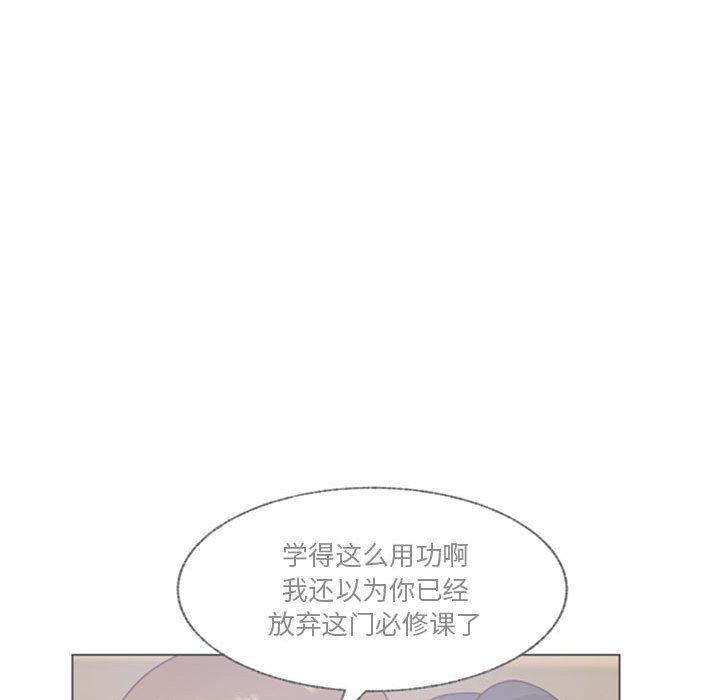 第75话 第 47 页
