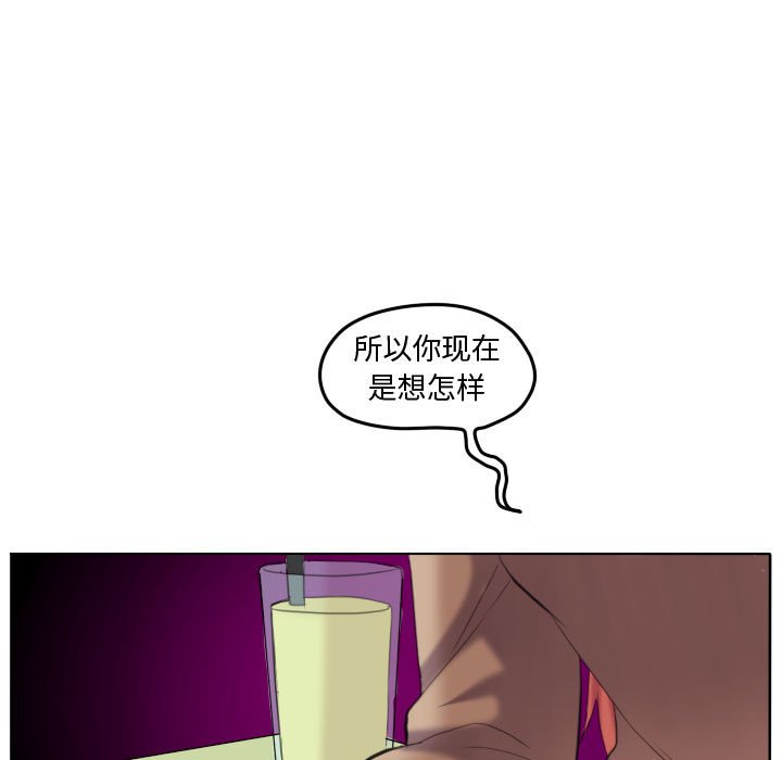 第88话 第 38 页