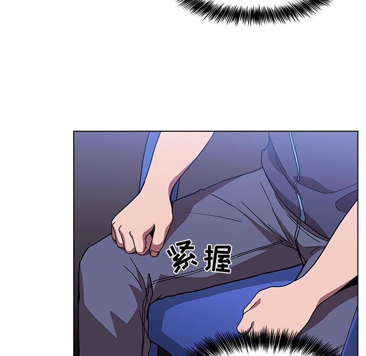 第5话 第 20 页