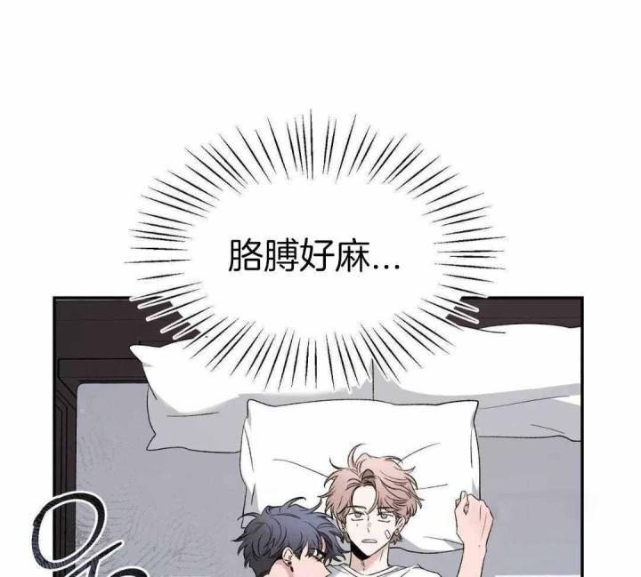 第156话 晨间的温存 第 28 页