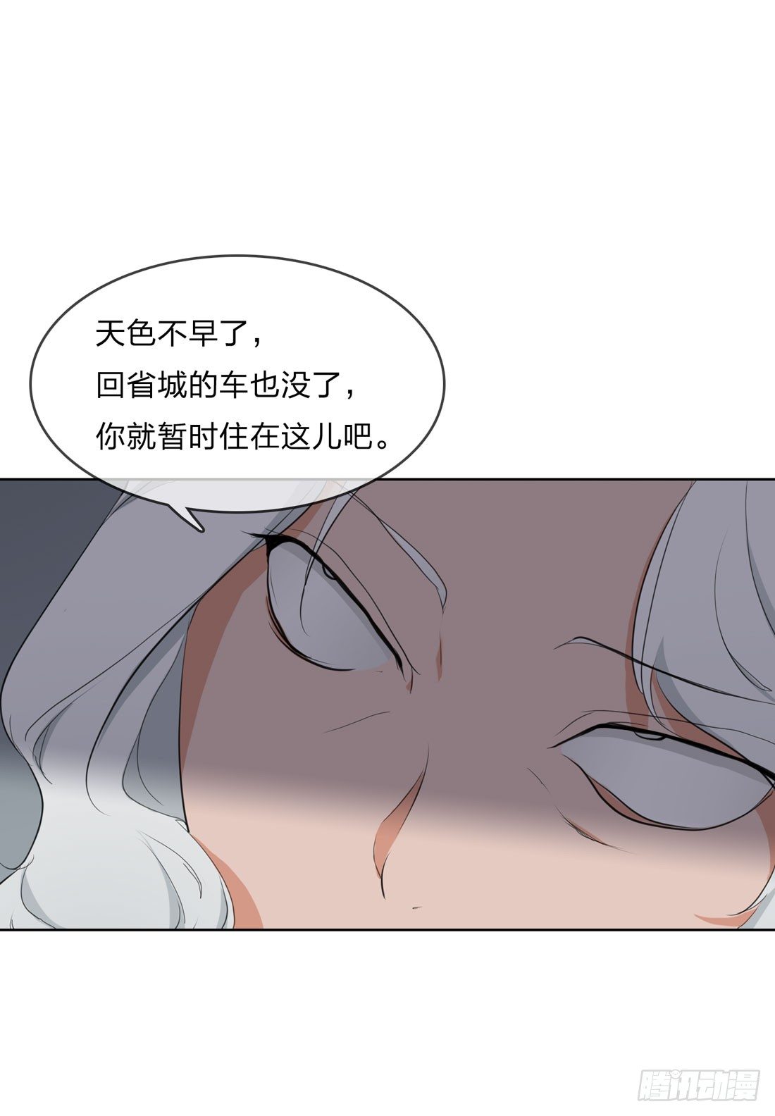 范婶 第 27 页