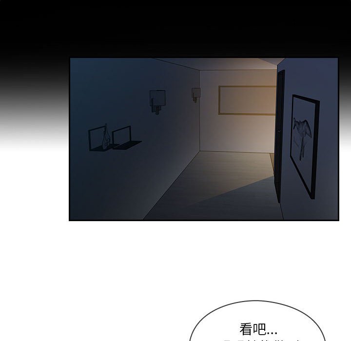 第19话 第 10 页