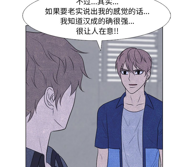第224话 第 84 页