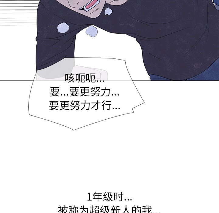第251话 第 30 页